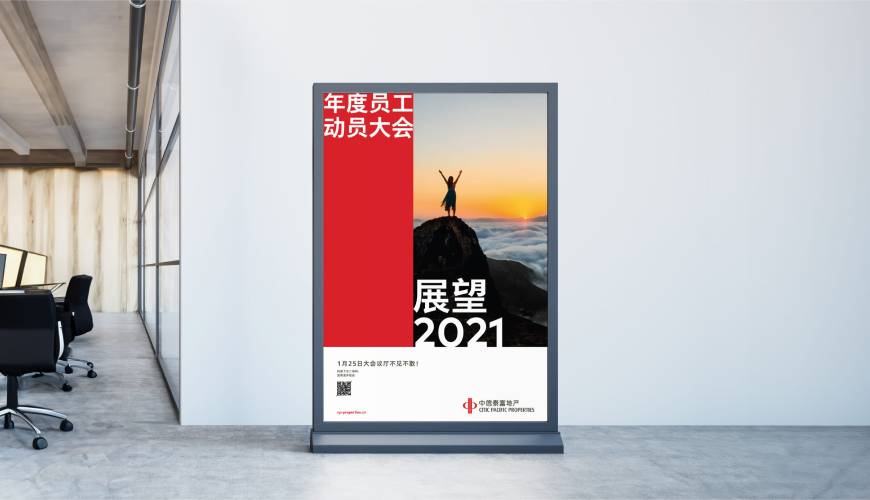 大武口区优秀的VI设计工作室