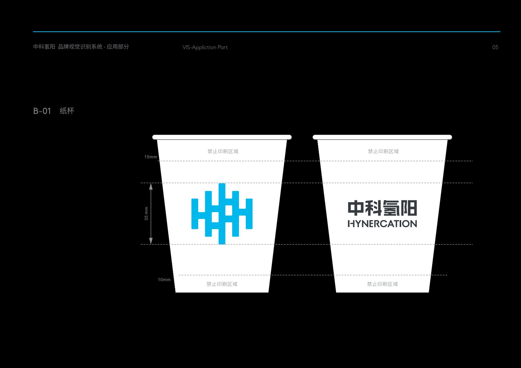 大武口区VI设计公司的发展说明很多企业逐渐的成型